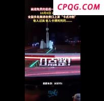 大疆客服回应Pocket3缺货 降价引发消费者维权