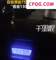 男子强行变道酿大祸反诬赖对方 铁证面前仍嘴硬