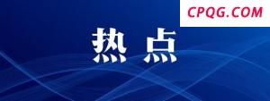 年轻人抢住“拼楼酒店”