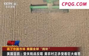 小米17背屏秀到联合国 央视记者展示中国智造