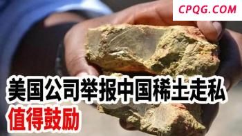 美民众集结抗议特朗普强行派兵 联邦执法引争议