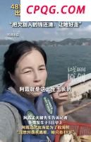 内塔尼亚胡：以色列已实现作战目标 停火协议生效