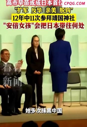 中方奉劝窜台政客停止干涉中国内政！
