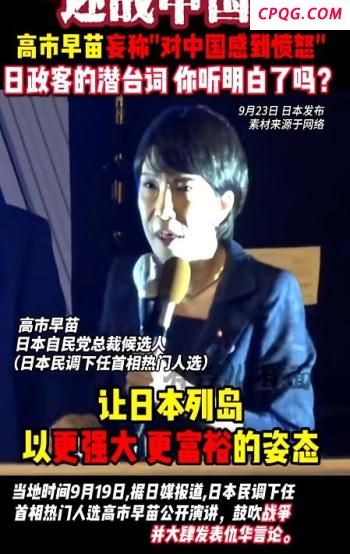 媒体：赖“热脸贴美”反令美胃口大开 美方再提10%军费方案