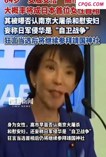 79岁特朗普再迎“年度体检”引关注 健康状况备受瞩目