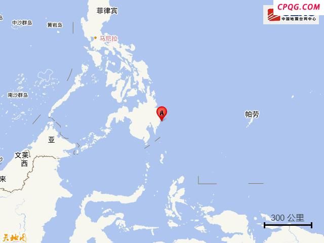 菲律宾地震不会灾害性影响我国沿岸 局地海啸预警发布