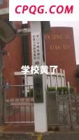 停火后加沙仍弥漫着恐惧 和平前景未卜
