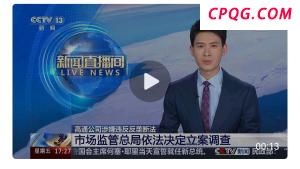 拉斯洛游中国后让家人改用筷子 诺贝尔文学奖得主的东方情结