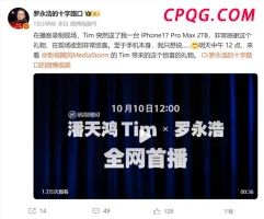 黄牛强推无票歌迷过检票闸机被拘 扰乱秩序受罚