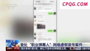 白鹿回应暴瘦到86斤 因病消瘦引发粉丝担忧