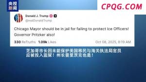 专家：美政党对立和社会撕裂加剧 党争目的明显