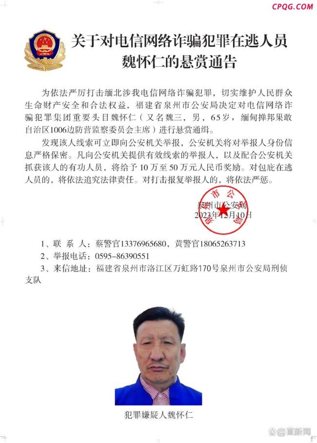 缅北电诈集团3要犯被公诉 涉故意杀人等罪名