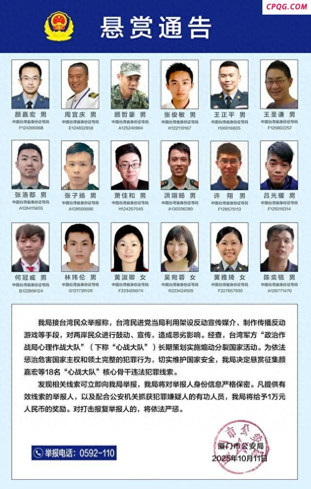大陆为何率先瞄准台湾网络部队