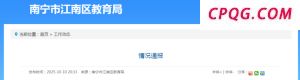 中国停购美国大豆有何影响 美豆农遭受重创