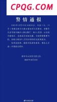 特朗普再施压涨军费 欧洲为何做不到 成员国财政窘迫