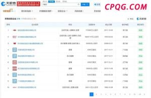 商务部：中方反制美方是正当防卫 维护公平竞争环境