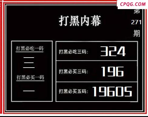 天宇多字和值谜20252713d图谜