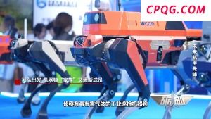 长相高萌，行动高能！“机器狼”战群技能大揭秘