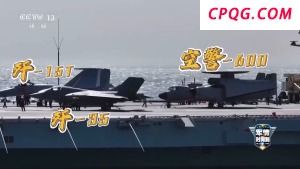 从电磁弹射到无人直升机反潜 中国海军战力再升级