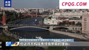 博弈升级？北约考虑向“非法闯入”的俄飞机开火