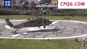 停火协议生效后 以色列与哈马斯准备释放对方人员
