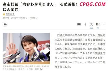 欧洲议会要求制裁5国 中国反击漂亮！
