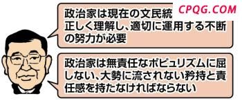 俄军探索坦克编组新战术！