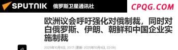 美日联动构筑导弹网 解放军四大优势破局 日本暗藏核野心