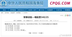 佩古拉逆转萨巴伦卡晋级武网决赛 决胜盘惊天逆转