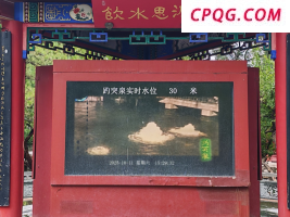 杨国福一门店外卖平台被恶意改名 前员工所为