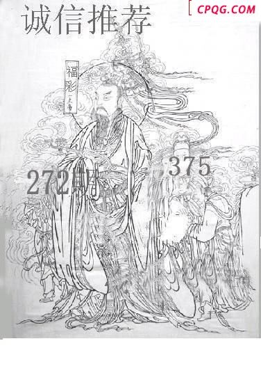福彩大帝20252723d图谜