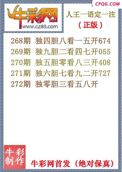 25年272人王一语定一注（原创正版）
