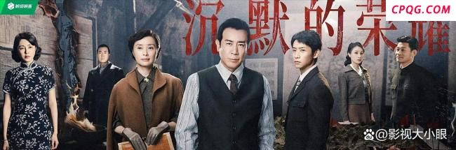 《沉默的荣耀》感动台胞 两岸共鸣英雄史