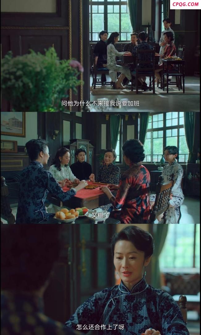 《沉默的荣耀》“麻将太太团”出圈 武汉话添彩角色