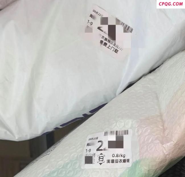 上海一快递代收点被曝有隐私漏洞