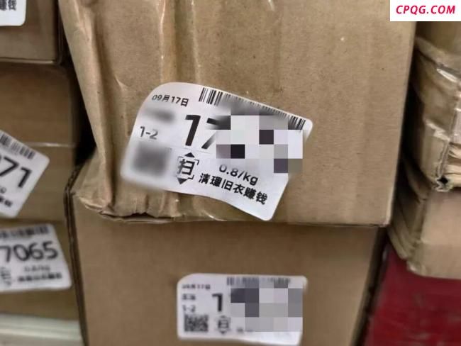 上海一快递代收点被曝有隐私漏洞 取件标签暴露实名信息