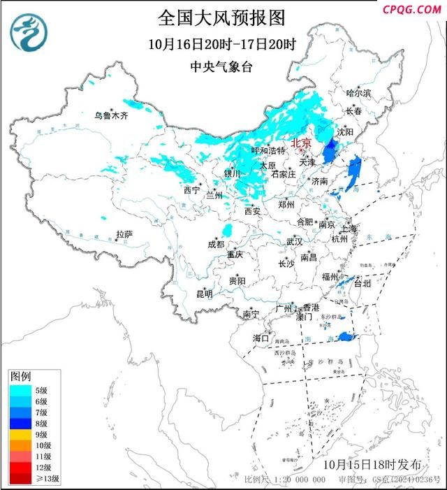 中央气象台发布大风蓝色预警 多地区将迎强风天气