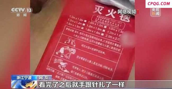 男孩坑里玩扎进玻璃纤维 隐形“刺客”伤人
