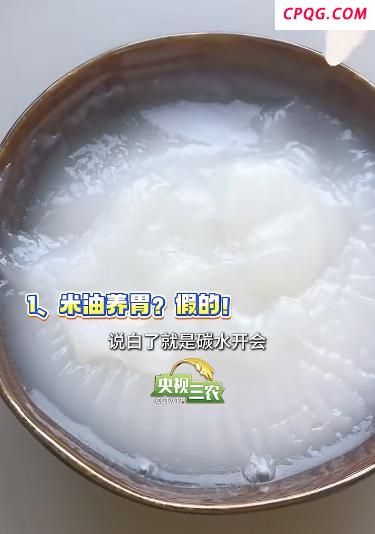 爸妈眼中的“养生神器”可能伤身