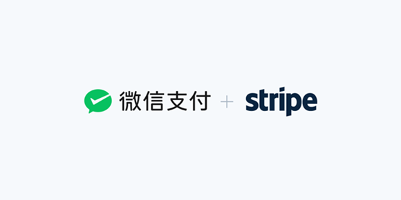 Stripe与腾讯深化全球合作，在20个国家开通Stripe