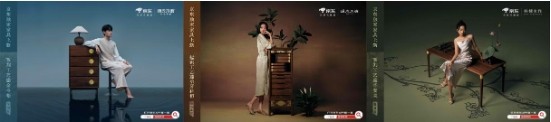 京东独家合作！朴愫木作錾刻工艺蔓华餐桌首发让文化传承绽新彩