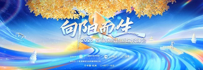 澹规爲鍋ュ悍鑽ｈ幏淇濋櫓鍒涙柊绉戞妧濂栵紝璺ㄧ晫铻嶅悎鍒涙柊鍐嶈幏璁ゅ彲