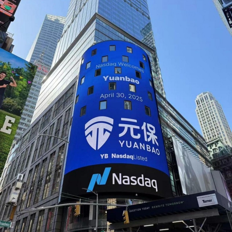 普华永道助力Yuanbao Inc.（元保）成功登陆纳斯达克