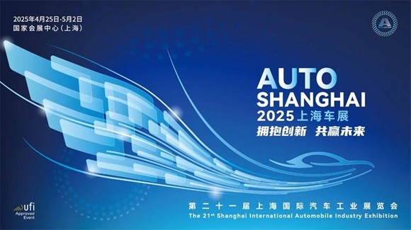 2025上海车展 | 语音交互再进化，思必驰赋能汽车产业体验