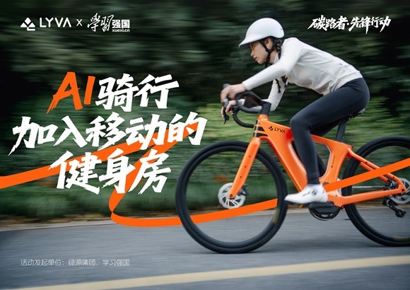 告别传统健身焦虑！LYVA G01-Sport让运动“无感融