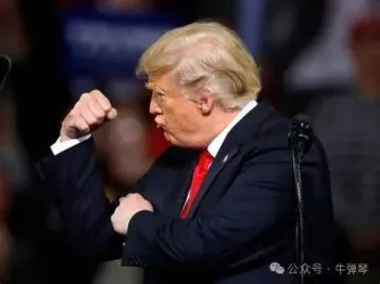 沃尔玛涨价 特朗普指责关税转嫁消费者