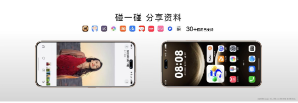 宝藏UP主一碰即传，京东淘宝好物一碰直达，nova 14解锁