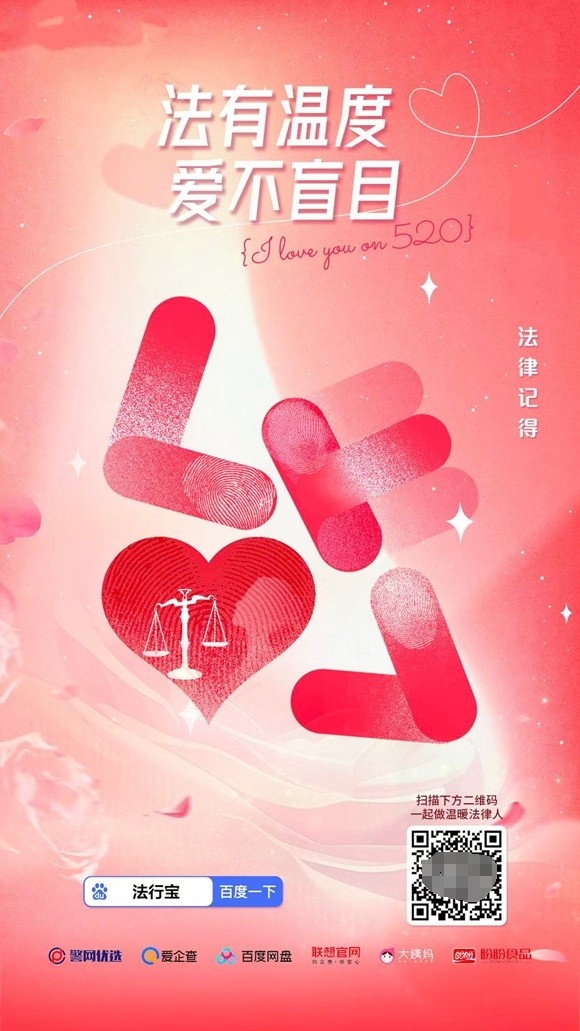百度法律智能体携手律师重构「有温度的法律服务」