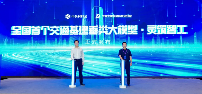 得助大模型 3.0 赋能金融全场景，中关村科金垂类技术重塑行业智能化标杆
