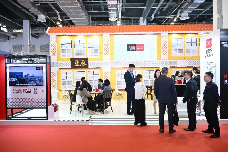 星展银行亮相2025中国国际金融展 深度参与人民币跨境支付系统跨境银企合作活动